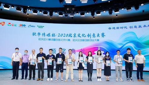 创新创意创业大赛作品
