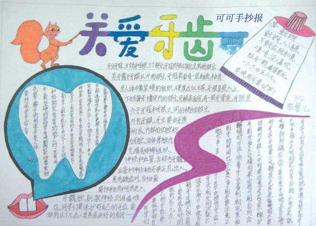 珍爱生命远离毒品的禁毒心得体会800字