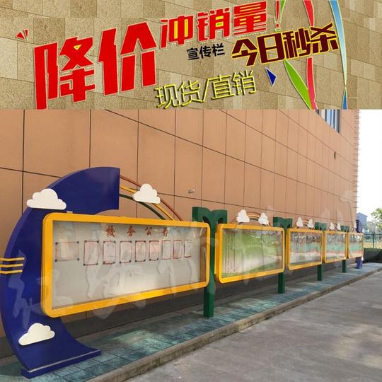 户外不锈钢宣传栏幼儿园宣传栏定制广告牌学校宣传栏橱窗现货