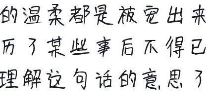 丧.文案