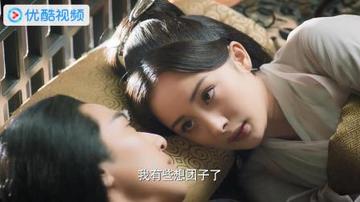 杨幂三生三世表情包