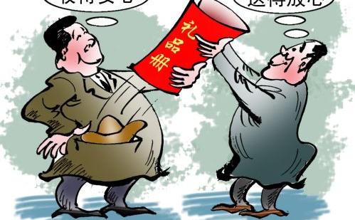 给领导偷偷塞礼物给领导悄悄送礼后如何告诉领导