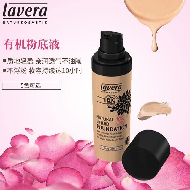 孕妇可以用粉底液吗孕晚期