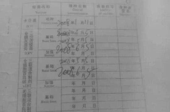 2018流感疫苗接种时间