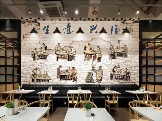 生意兴隆火锅店背景墙