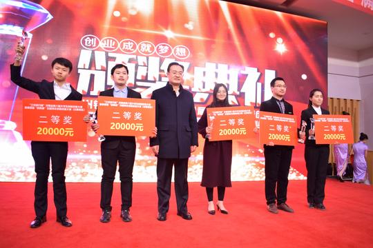 中国青年创新创业大赛(甘肃赛区)总决赛及颁奖典礼在兰州理工大学举办