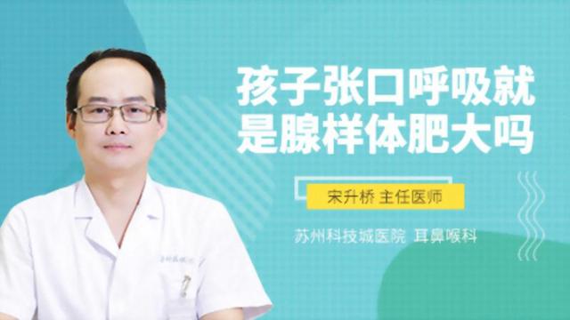 宝宝腺样体肥大吃什么食物好