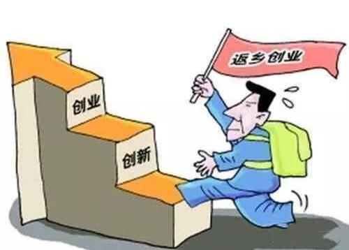 农村暴利创业13个点子!致富就靠它!