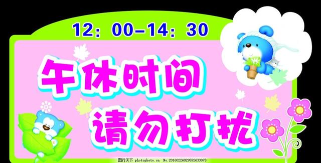 训练孩子睡午觉的方法