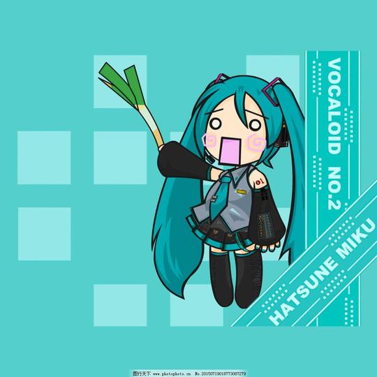 初音葱图片素材免费下载初音葱图片素材免费下载免费下载壁纸初音未来