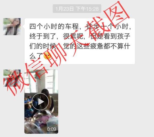 上林网友遇卖茶叶骗术,截图发帖称:这是我走过最长的套路