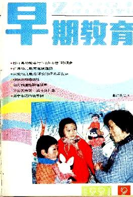 7个月的宝宝如何进行早教