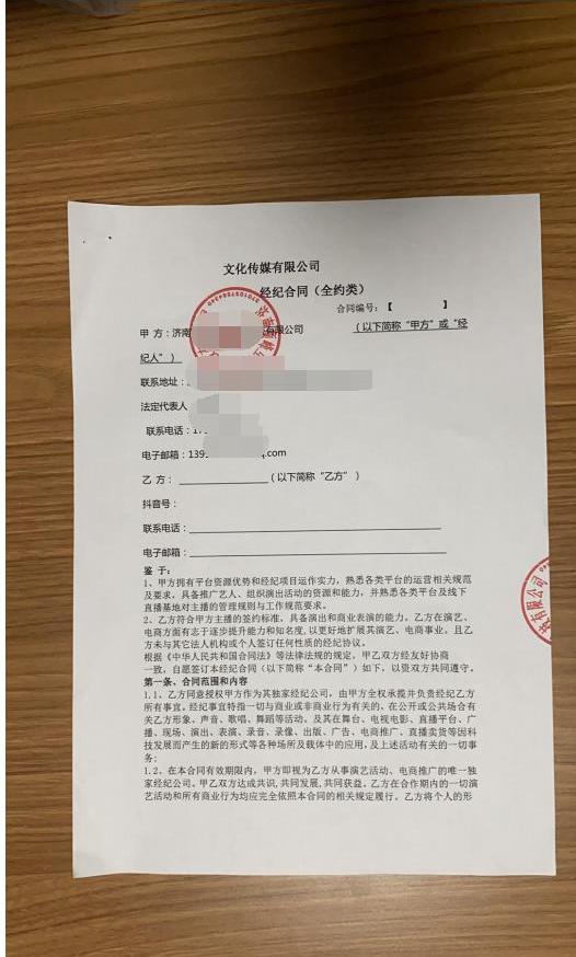 一单800-2000利润，月赚70w的抖音快手mcn开通项目