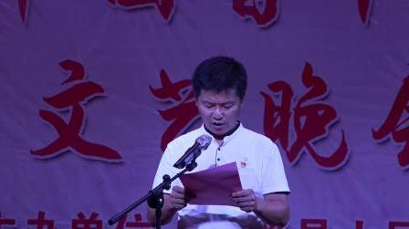 节文艺演出主持词