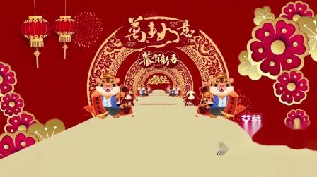 am505042022虎年新年春节喜庆年会晚会开场片头led大屏高清舞台背景动态视频素材