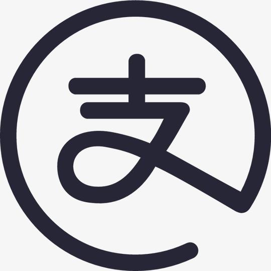 支付宝支付_支付宝png素材-90设计