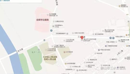 三水公证处增设服务点,读书结婚买房子做生意.都用得上