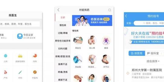 硬杠权健，“健康界网红”丁香园的10亿美元估值之路