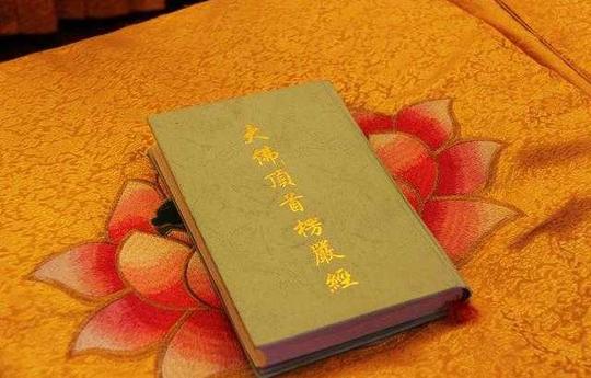 [转载]叶曼讲授《楞严经》文字笔记(3)