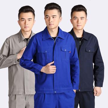 定制工作服