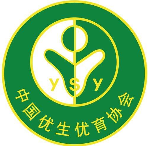 优生优育需要做哪些检查