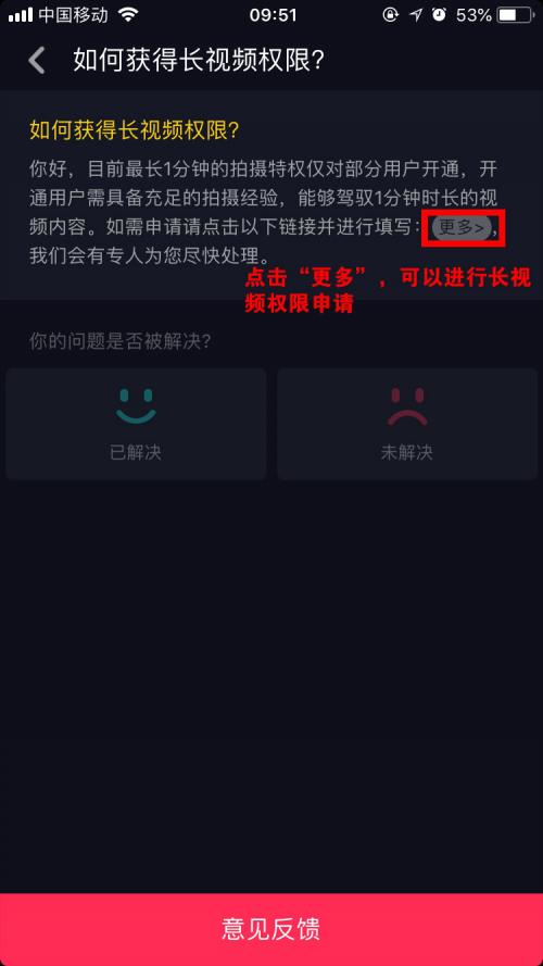打开抖音,点击右下角"我",再点击右上角"",然后点击"设置".