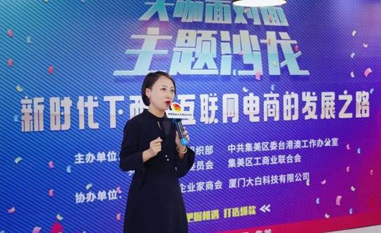 电商|跨境业务、直播电商这场聚会请来了各路电商大咖!