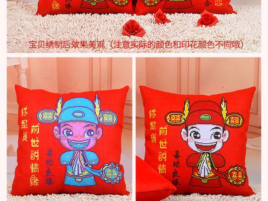 商品选购新款5d十字绣给侄子买的结婚用的,图案挺清晰的,抱枕布料