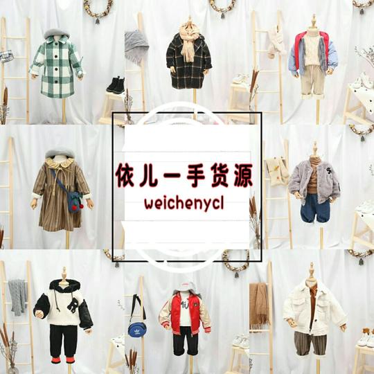 宝妈带你走进微商货源市场开启你的童装微商创业之路
