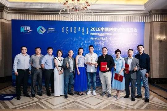 金慧丰投资合伙人董丽娜出席中国创业创新博览会