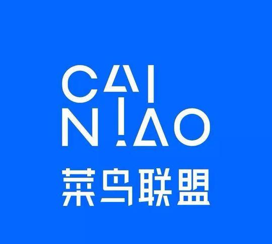 双流菜鸟驿站转让