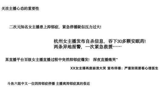 抖音全国公会进阶课程培训-飞书直播