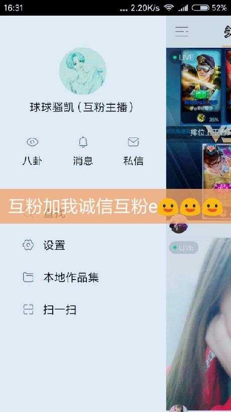 快手互粉网站免费_苹果版互粉软件下载