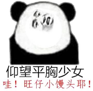 美少女抓胸性感动漫gif动图