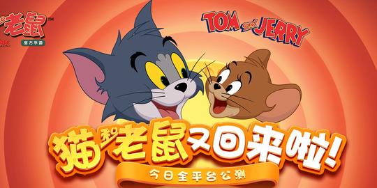 猫和老鼠手游克制托普斯阵容推荐(1)