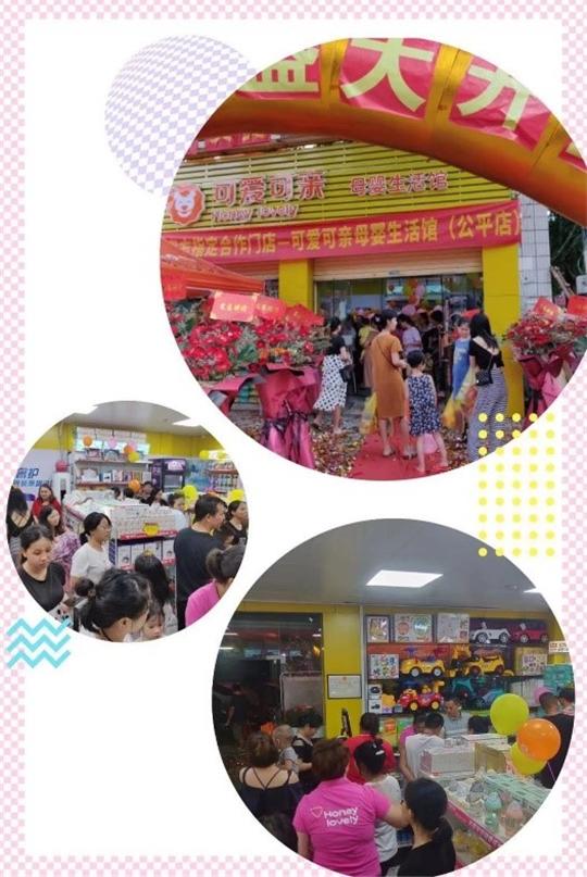 2年，从0收入到开分店，可爱可亲汕尾公平店黄老板实现华丽逆袭!