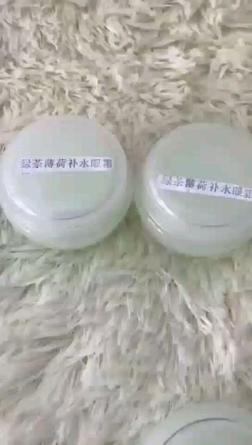 护肤品自制