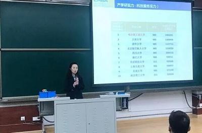 哈工大emba(深圳)创新创业讲坛暨emba调剂宣讲会成功举行