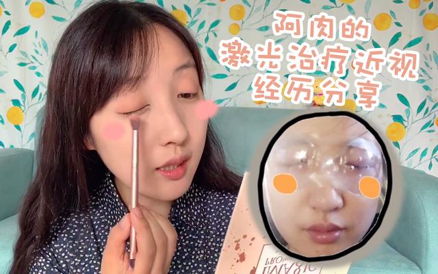 近视激光手术安全不安全
