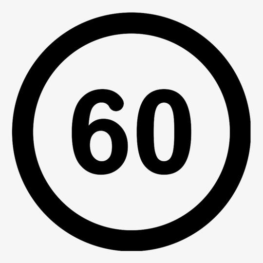 60秒倒计时