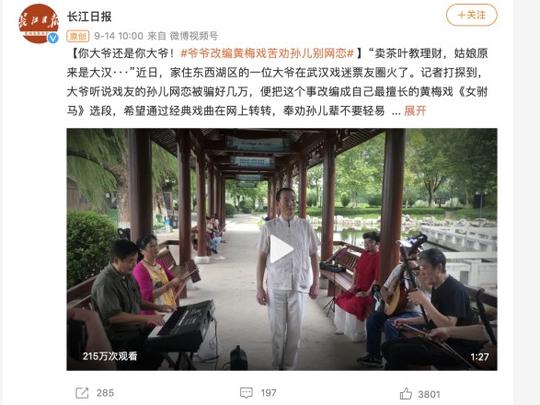 全民反诈!腾讯“守护者计划”携六地警方发起反诈公益专项行动