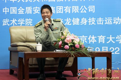 直击首届中华武术发展战略研讨会-全球创业网