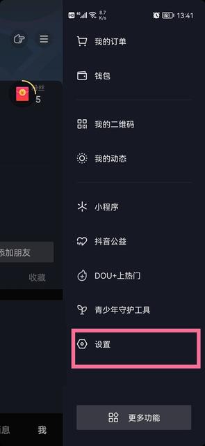 怎么知道別人頻繁看你抖音為什么現(xiàn)在抖音經(jīng)常推送好友是什么原因 怎么知道別人頻繁看你抖音為什么現(xiàn)在抖音經(jīng)常推送好友是什么原因 運(yùn)營(yíng)百科