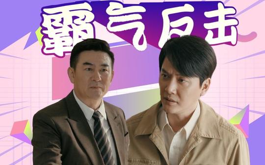《创业年代》邝铭筹创业实录03:来自ceo霸气反击，竞争对手统统认怂
