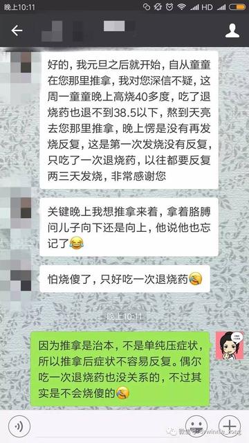 小孩发高烧一晚上会不会出什么问题
