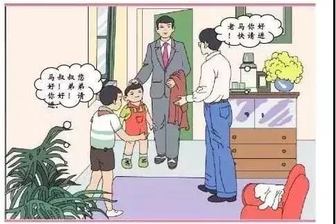 既然我们能将孩子接待客人的流程进行拆分,同样可以对孩子的表现进行