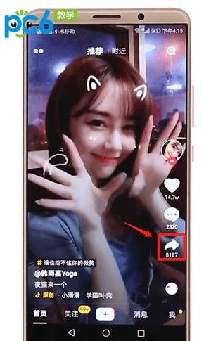 抖音下载的视频如何设置成壁纸抖音短视频设置壁纸教程