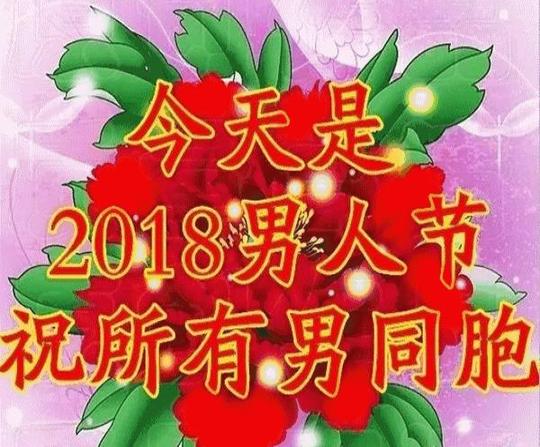 长长久久幸福快乐,一切都好!