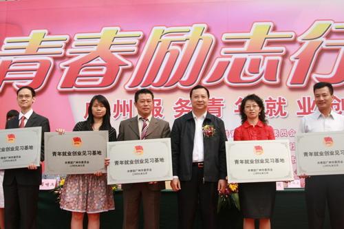 肯德基,必胜客所属百胜餐饮被授予青年就业创业实习基地称号