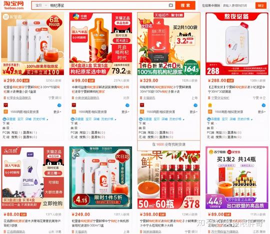电商冷门但暴利的产品(2021年高利润小类目的冷门产品有哪些).jpg